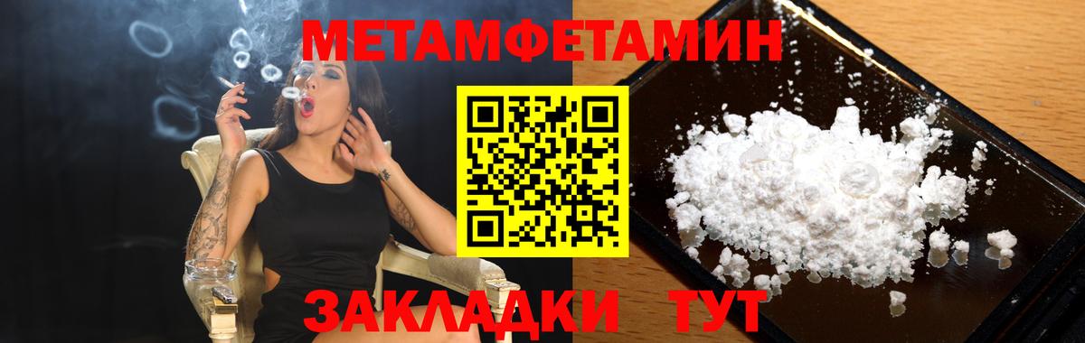 АМФЕТАМИН  Вход с VPN  Краснокаменск  АМФЕТАМИН Розовый 