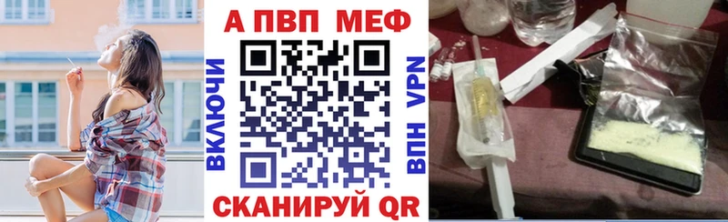где можно купить наркотик  kraken как зайти  А ПВП СК  Краснокаменск 