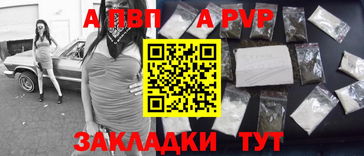 Каннабис Краснокаменск