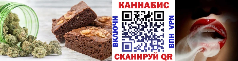 Еда ТГК конопля  Краснокаменск 