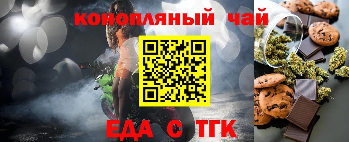 Экстази  МЕТАДОН  Вход с VPN  Codein  Краснокаменск  МЕФ кристаллы  Гашиш  Магазин наркотиков  Каннабис  МДМА 