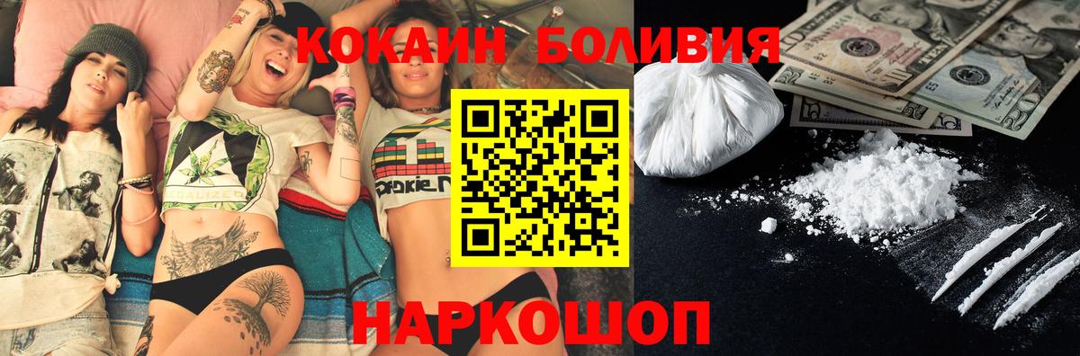 Cocaine 98%  COCAIN Columbia  Краснокаменск  дарнет шоп  Вход с VPN 