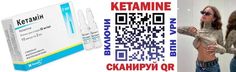 Кетамин ketamine цена наркотик Краснокаменск