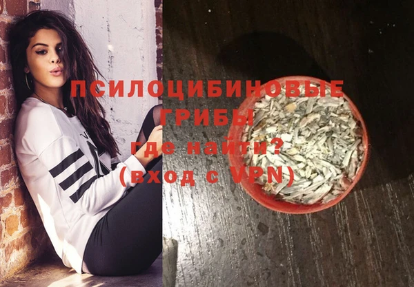 бутик Пестово