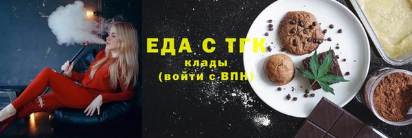 кристаллы Покачи