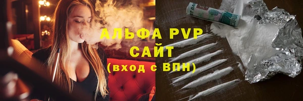 ALPHA PVP Покровск