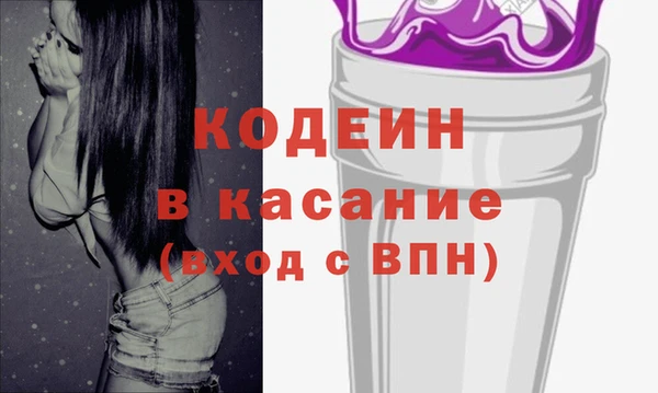 кристаллы Покачи