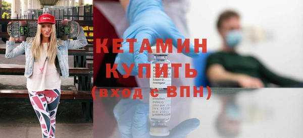 кристаллы Покачи