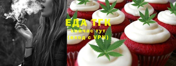 кристаллы Покачи