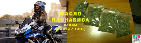 кристаллы Покачи