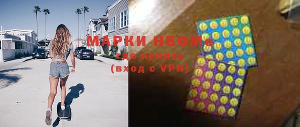 метадон Покров