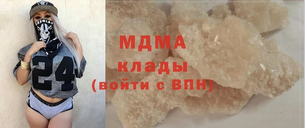 кристаллы Покачи