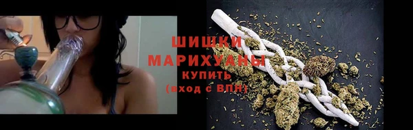 бутик Пестово