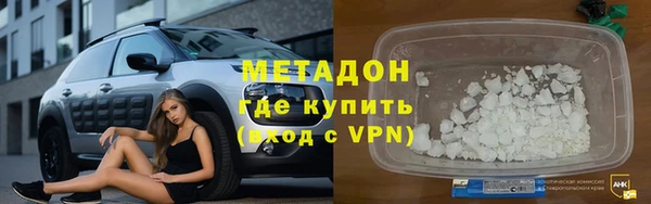 кристаллы Покачи