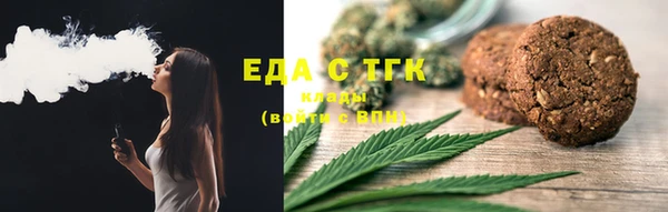 ALPHA PVP Покровск