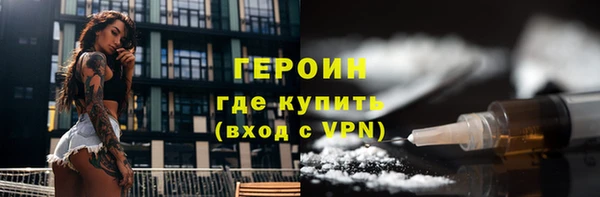 ALPHA PVP Покровск
