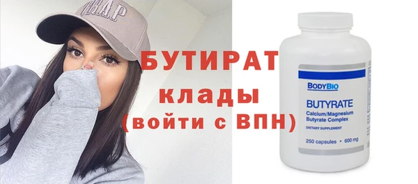 ALPHA PVP Покровск