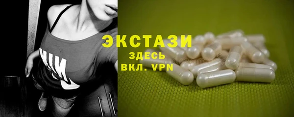 ALPHA PVP Покровск