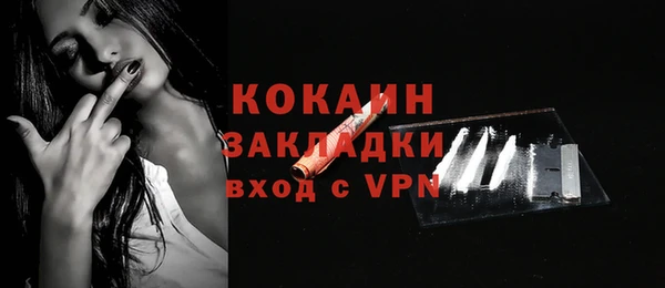 ALPHA PVP Покровск