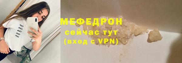 ALPHA-PVP Котовск