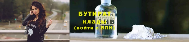 ALPHA PVP Покровск