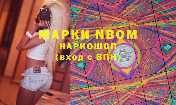 кристаллы Покачи