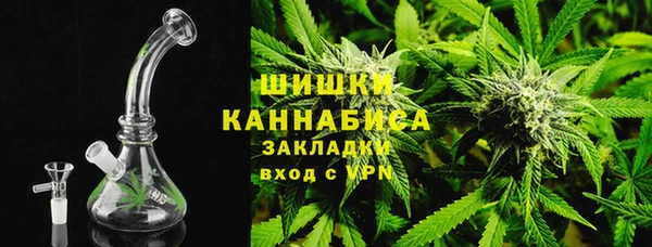 кристаллы Покачи