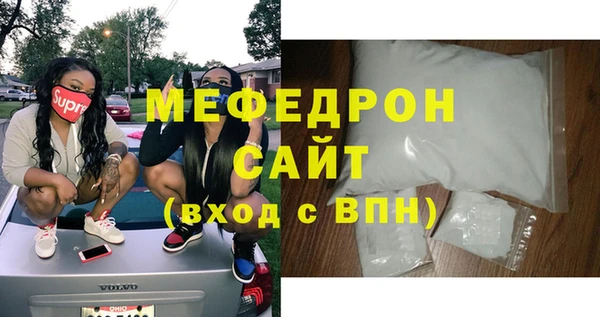 кристаллы Покачи