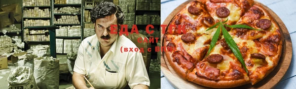 кристаллы Покачи