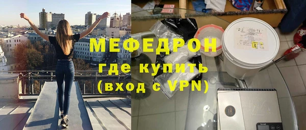 кристаллы Покачи