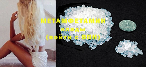 метадон Покров