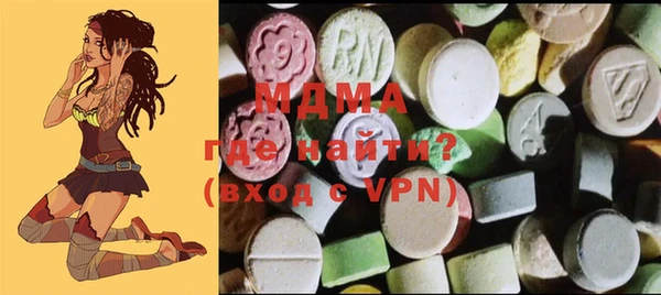 гашишное масло Красавино