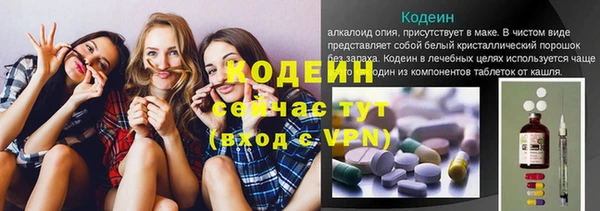 ALPHA PVP Покровск