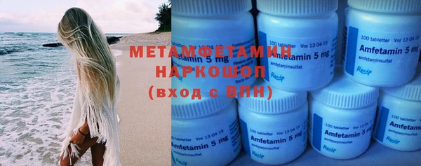 метадон Покров
