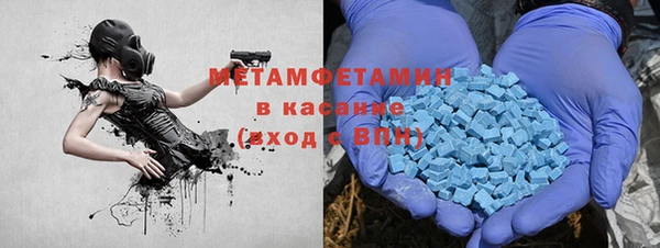 мяу мяу мука Кохма
