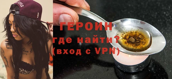 ALPHA PVP Покровск