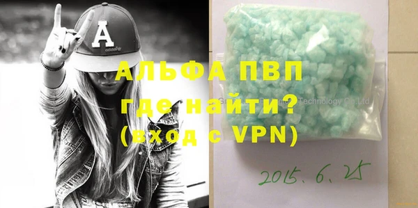 кристаллы Покачи