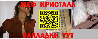 ГАЛЛЮЦИНОГЕННЫЕ ГРИБЫ Гусь-Хрустальный