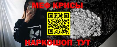 MESCALINE Гусев