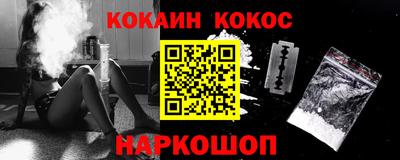 MESCALINE Гусев