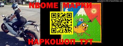 MDMA Гусиноозёрск