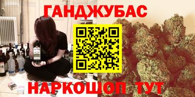 MDMA Гусиноозёрск