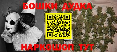 MDMA Гусиноозёрск