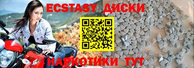 MESCALINE Гусев