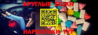 MESCALINE Гусев