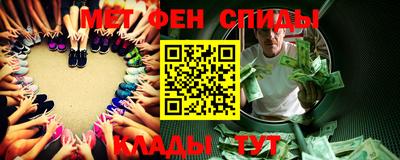 MESCALINE Гусев