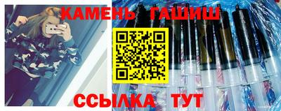 MDMA Гусиноозёрск