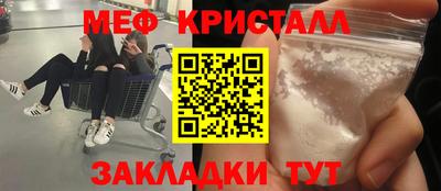 MESCALINE Гусев