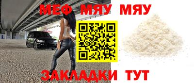 MESCALINE Гусев