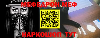 MESCALINE Гусев